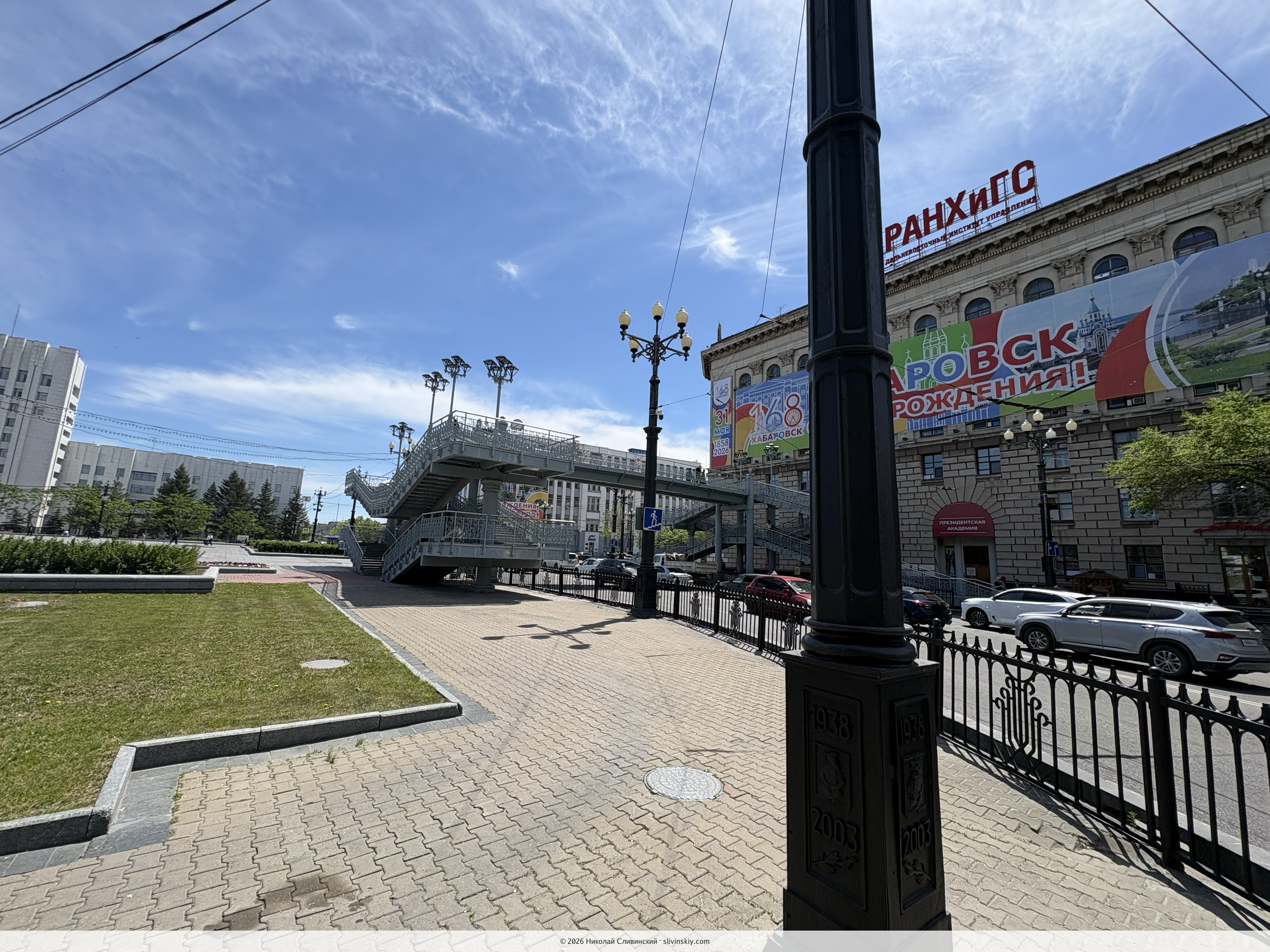 Foto da ponte no centro de Khabarovsk